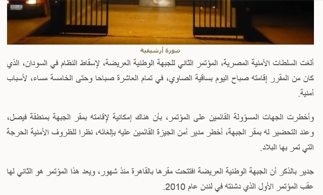 JABAR22.jpg Hosting at Sudaneseonline.com