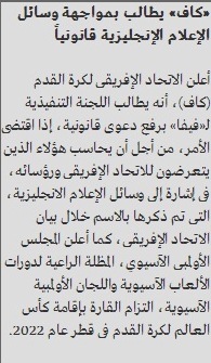 KAF.jpg Hosting at Sudaneseonline.com