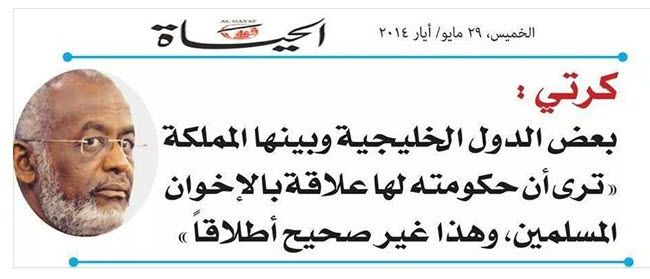 Karti_MuslimBrothers.jpg Hosting at Sudaneseonline.com