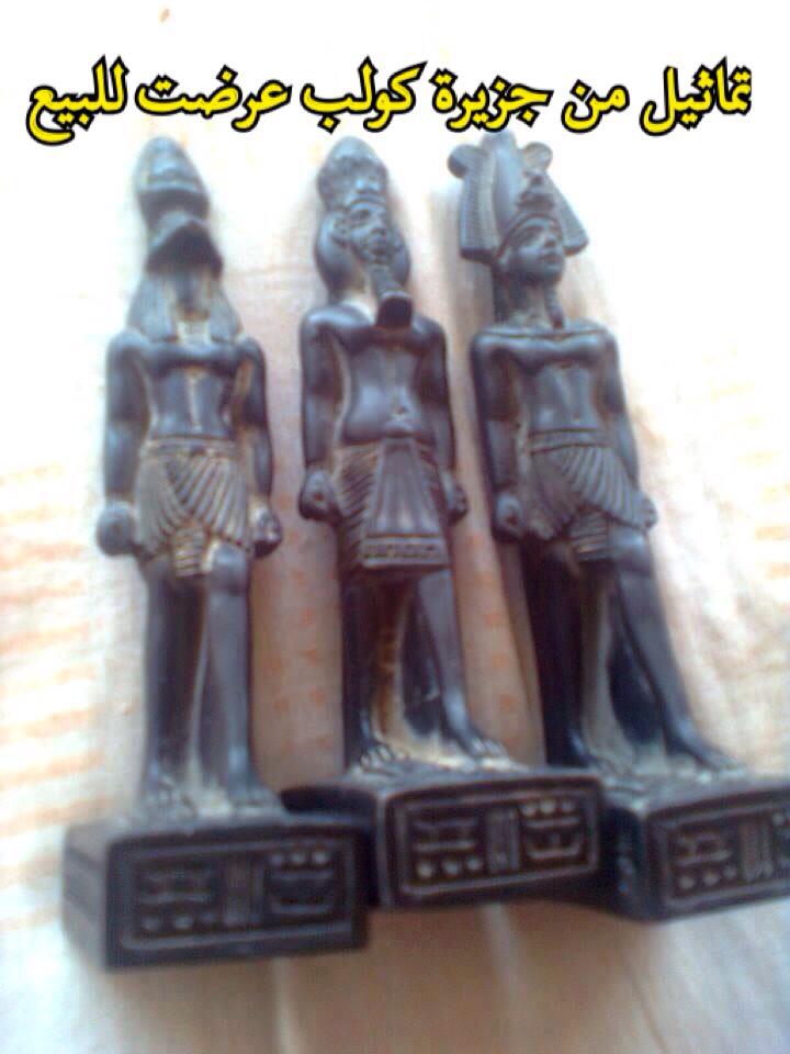 Kulubnarti_statue1.jpg Hosting at Sudaneseonline.com