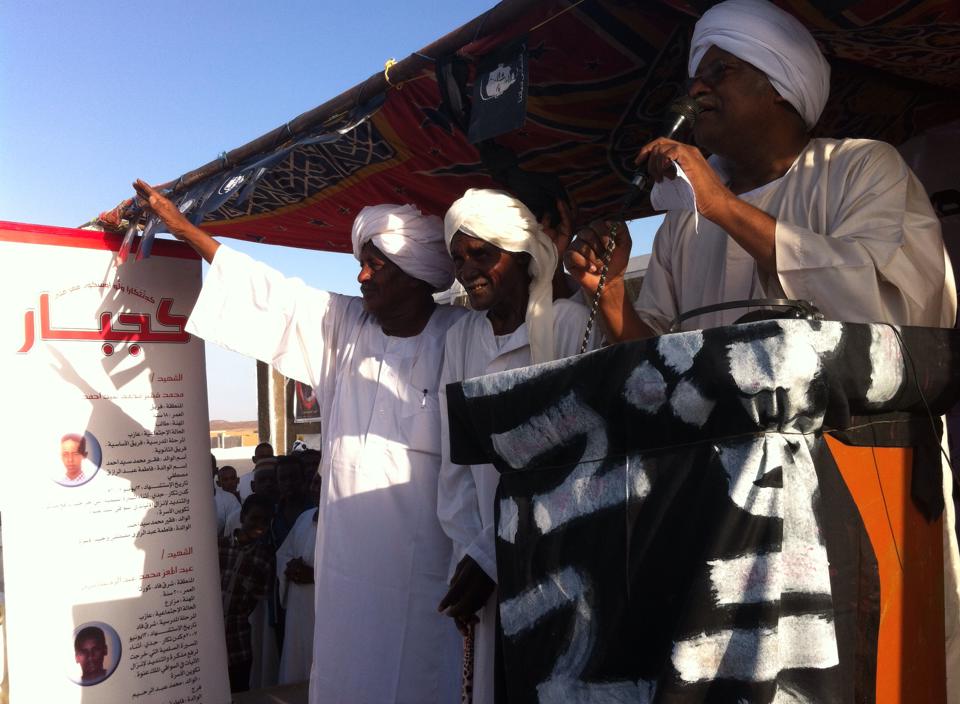 M.JELAL.jpg Hosting at Sudaneseonline.com