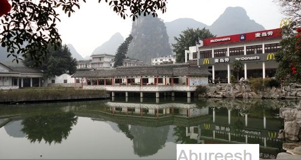 McD.jpg Hosting at Sudaneseonline.com