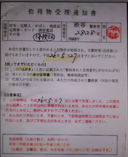 Myinsurance.jpg Hosting at Sudaneseonline.com