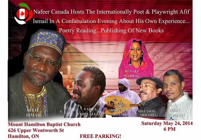 NAFEER1-Copysudaneseonline.jpg Hosting at Sudaneseonline.com