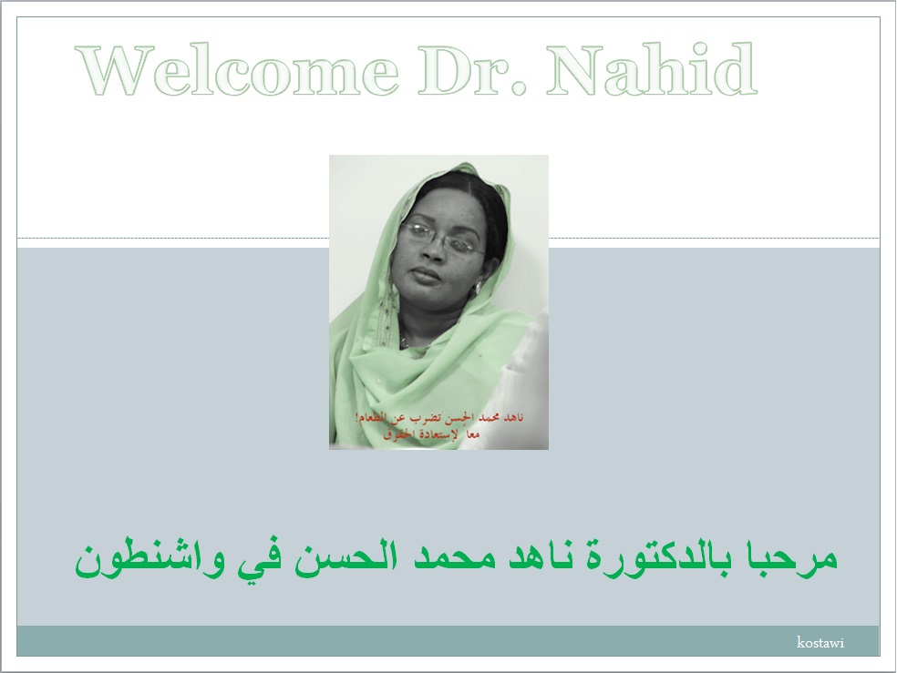 Nahid12.jpg Hosting at Sudaneseonline.com