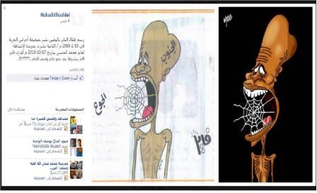 No2.jpg Hosting at Sudaneseonline.com