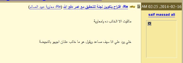 OMARD1.JPG Hosting at Sudaneseonline.com