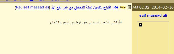 OMARD3.JPG Hosting at Sudaneseonline.com