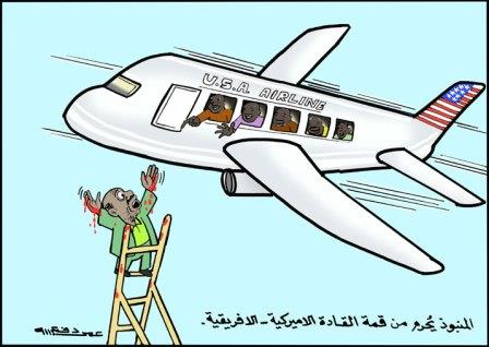 Omardaffalah.jpg Hosting at Sudaneseonline.com