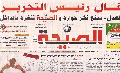 Osssoumah3.jpg Hosting at Sudaneseonline.com