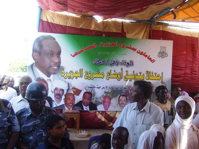 PIC.jpg Hosting at Sudaneseonline.com