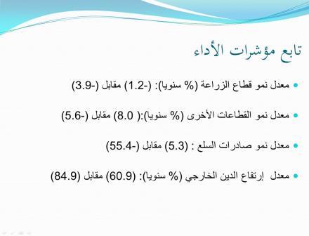 PP3.jpg Hosting at Sudaneseonline.com