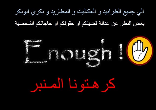 Picture7.jpg Hosting at Sudaneseonline.com