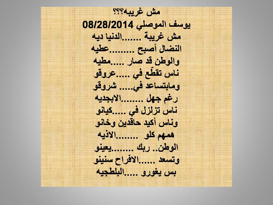 Presentation3.jpg Hosting at Sudaneseonline.com