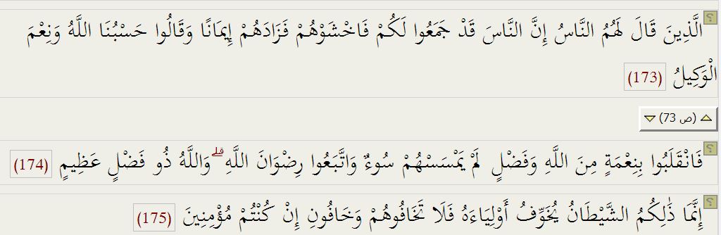 Quran.JPG Hosting at Sudaneseonline.com