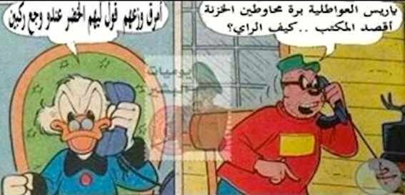 RokabAlkhider.jpg Hosting at Sudaneseonline.com