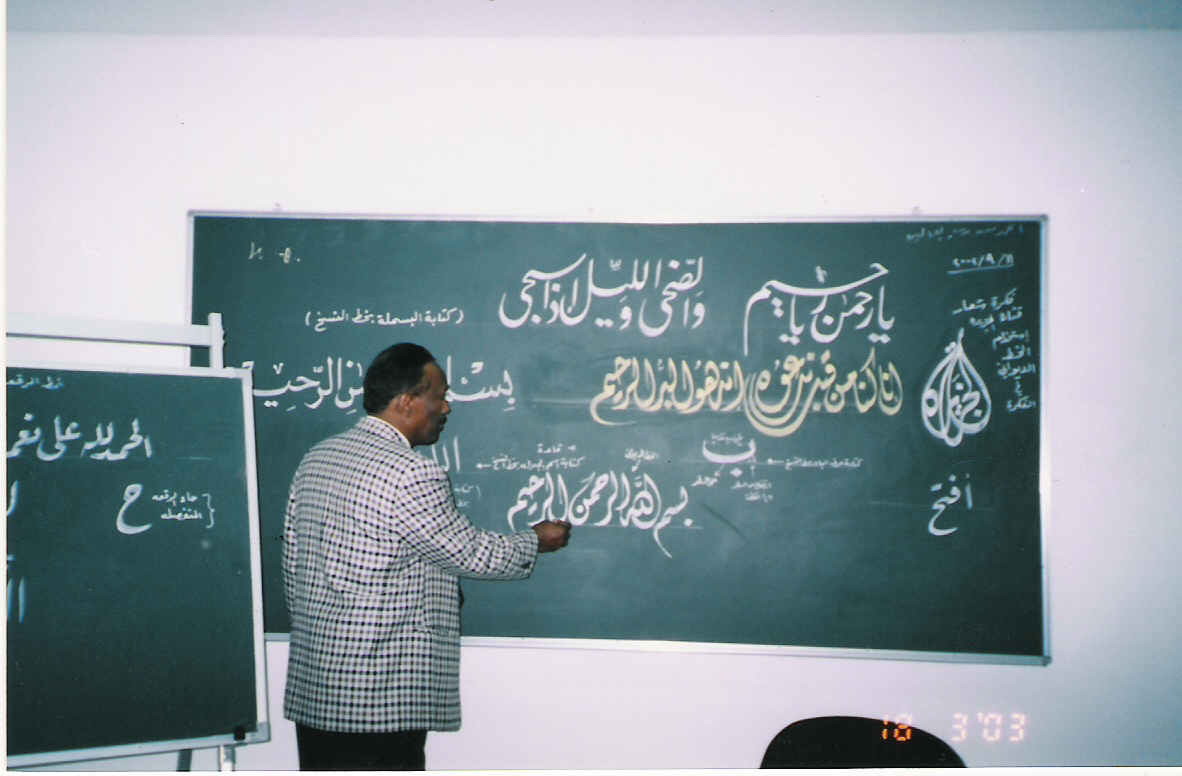 SCAN0009.JPG Hosting at Sudaneseonline.com