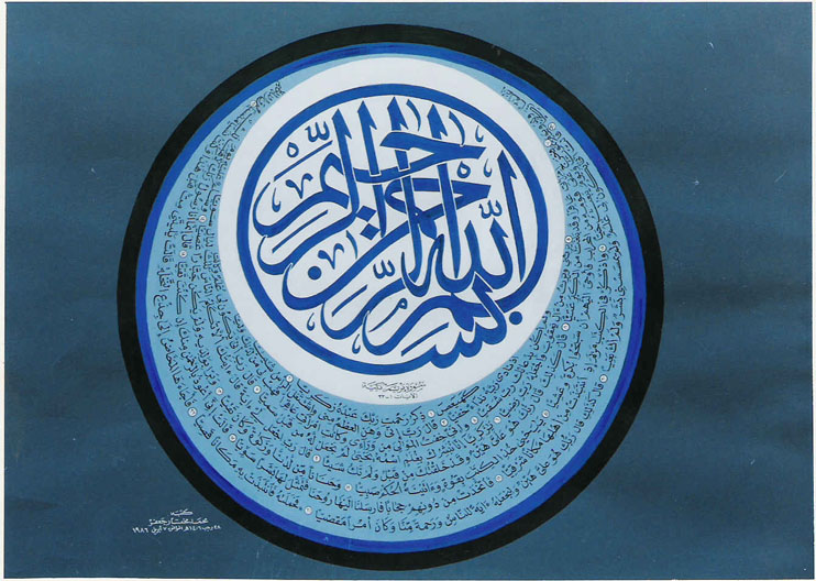 SCAN0025.JPG Hosting at Sudaneseonline.com