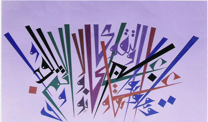 SCAN0035.JPG Hosting at Sudaneseonline.com