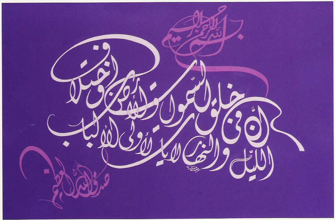 SCAN0040.JPG Hosting at Sudaneseonline.com