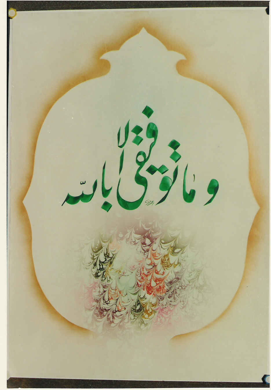 SCAN0049.JPG Hosting at Sudaneseonline.com