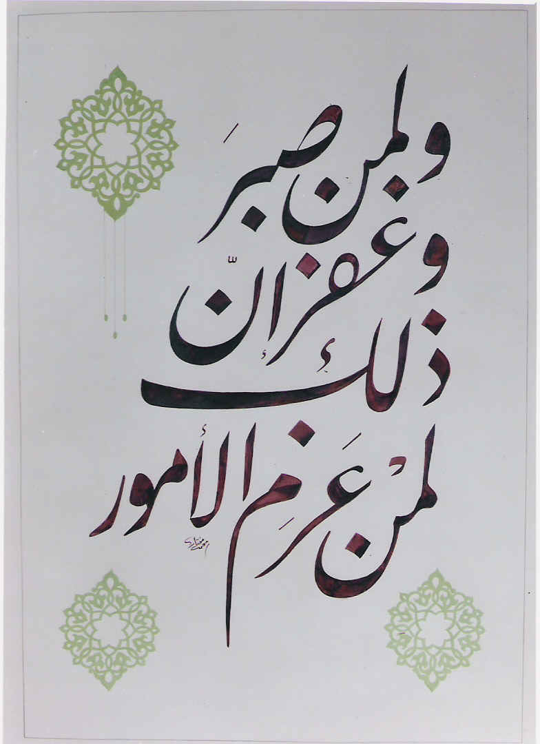 SCAN0051.JPG Hosting at Sudaneseonline.com