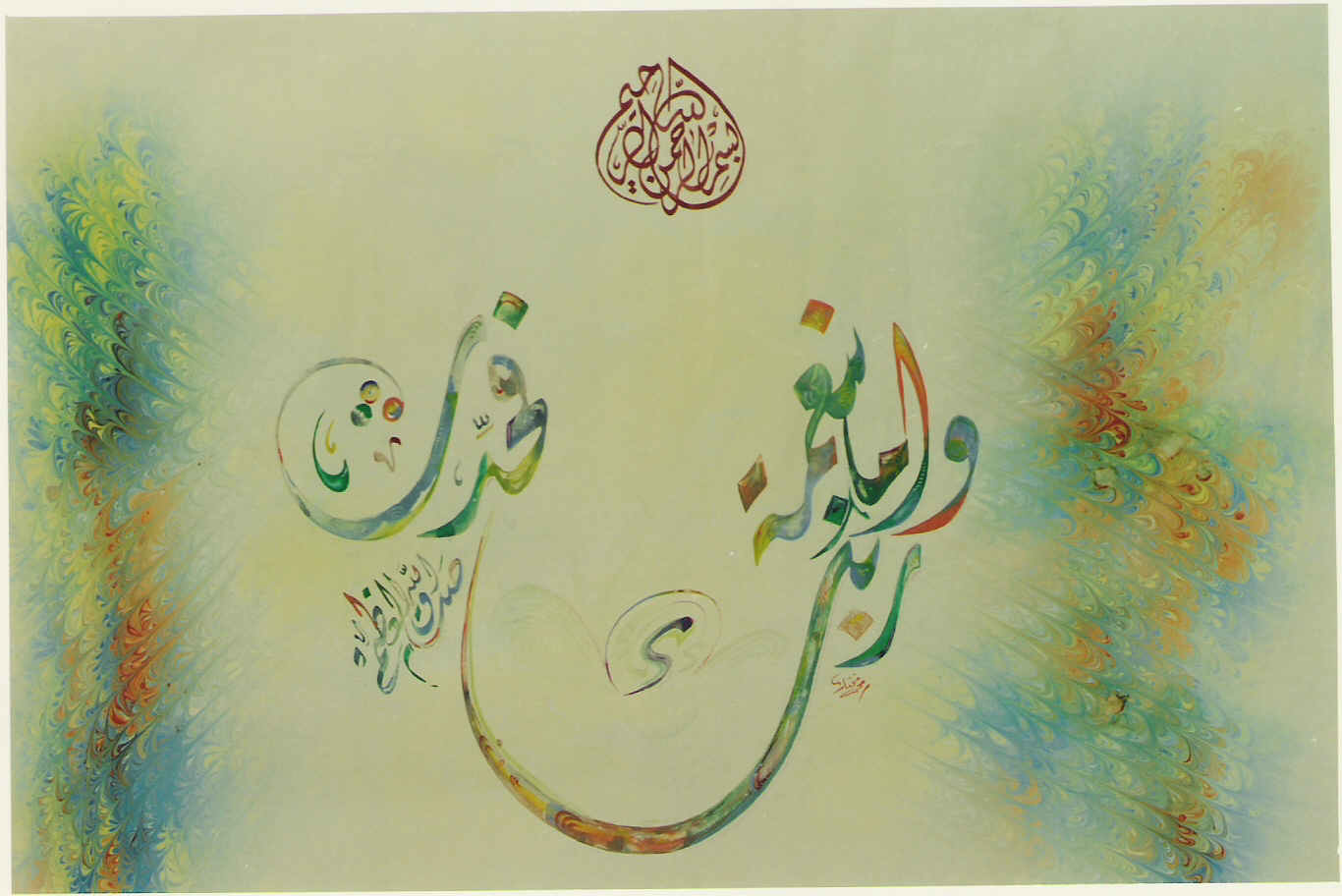 SCAN0052.JPG Hosting at Sudaneseonline.com