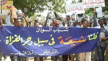 Shieaa.jpg Hosting at Sudaneseonline.com