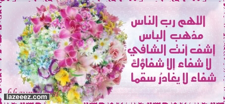 Shifeaaaa1.jpg Hosting at Sudaneseonline.com