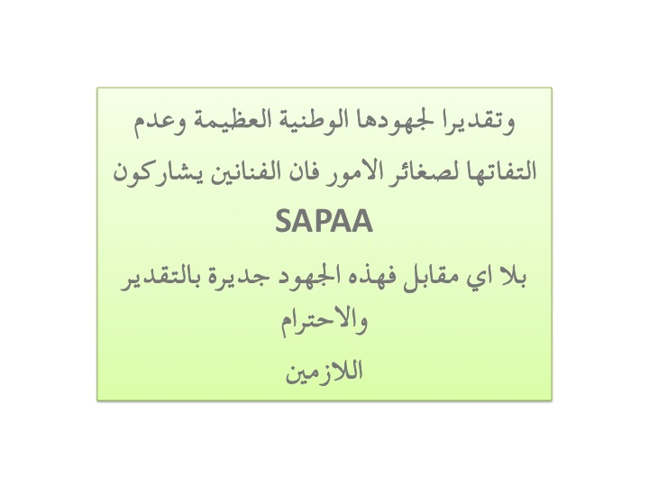 Slide1.jpg Hosting at Sudaneseonline.com