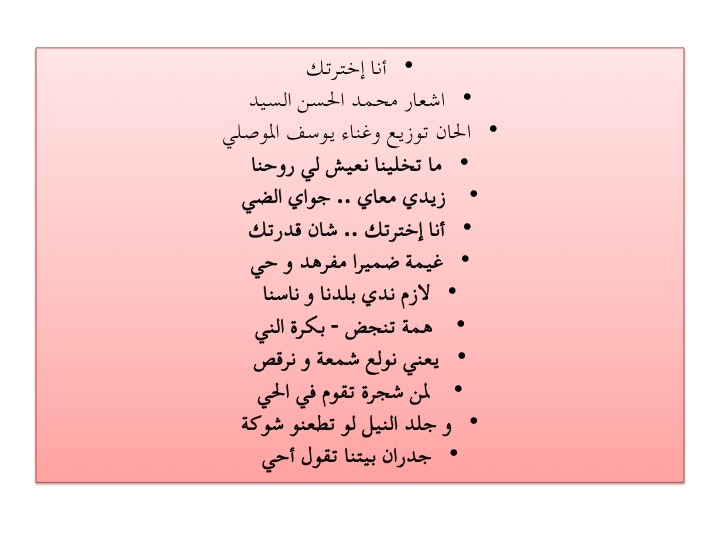 Slide2.jpg Hosting at Sudaneseonline.com