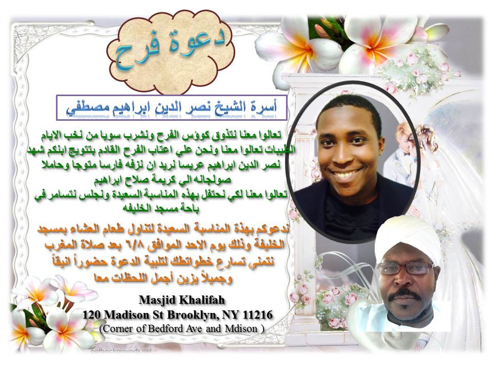 Slide3.JPG Hosting at Sudaneseonline.com