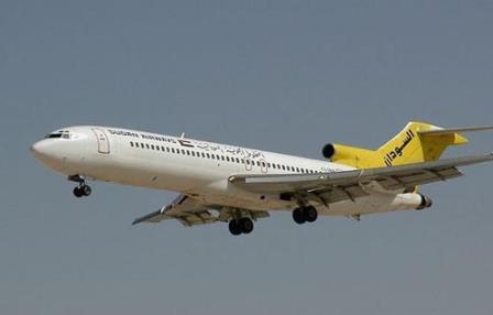 Sudancairo.jpg Hosting at Sudaneseonline.com