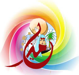 TATA2.jpg Hosting at Sudaneseonline.com