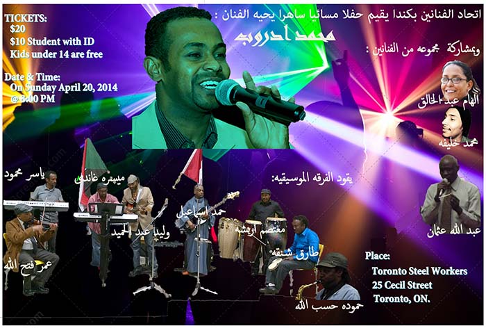 Toronto_event02POSTPOSTPOST1.jpg Hosting at Sudaneseonline.com