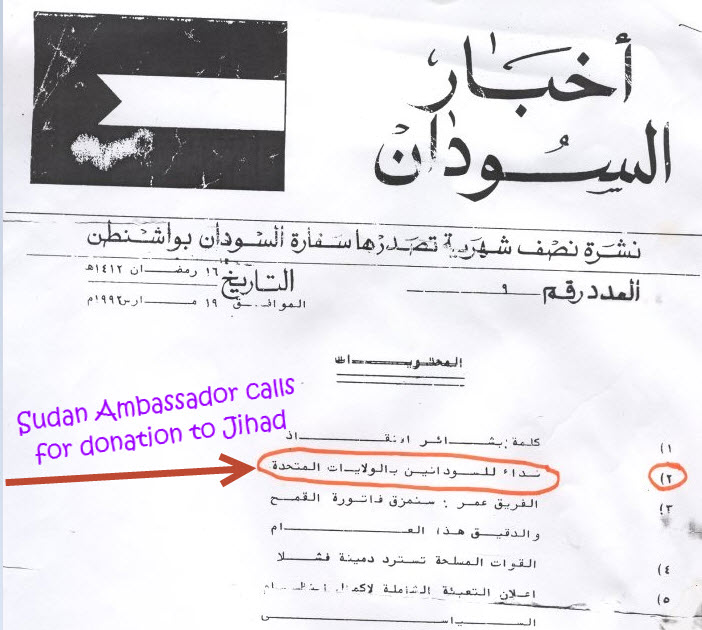 Turabi_Congress1.jpg Hosting at Sudaneseonline.com