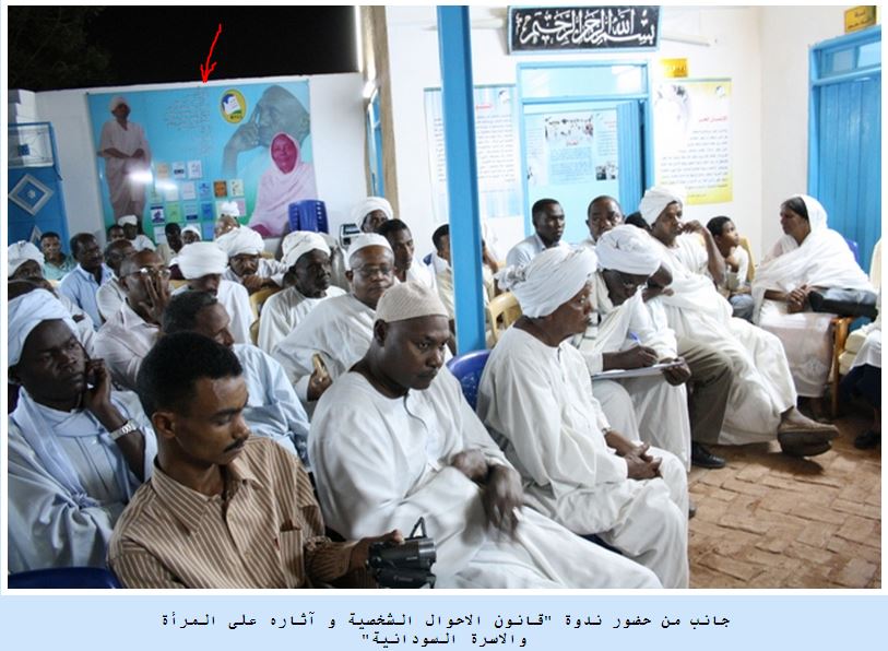 UmmanaAminaIhdaa.JPG Hosting at Sudaneseonline.com