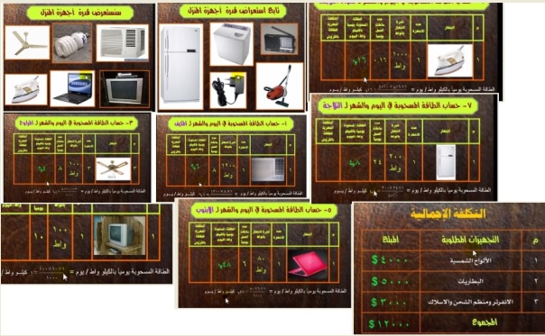 Untitled17.jpg Hosting at Sudaneseonline.com