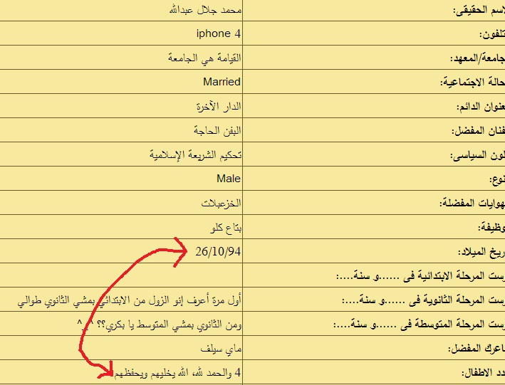 Untitled2.jpg Hosting at Sudaneseonline.com