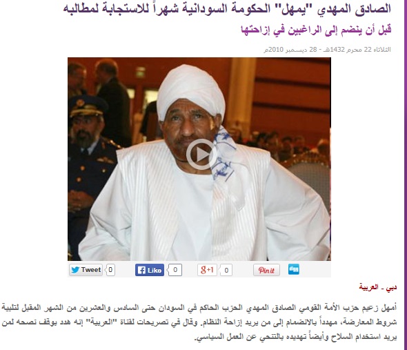 Untitled21.jpg Hosting at Sudaneseonline.com