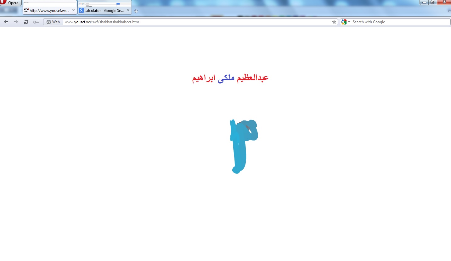 Untitled27.jpg Hosting at Sudaneseonline.com