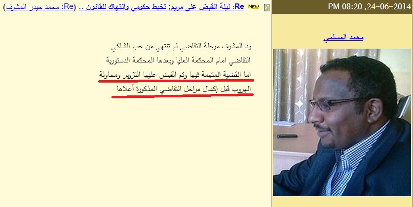 Untitled31.jpg Hosting at Sudaneseonline.com