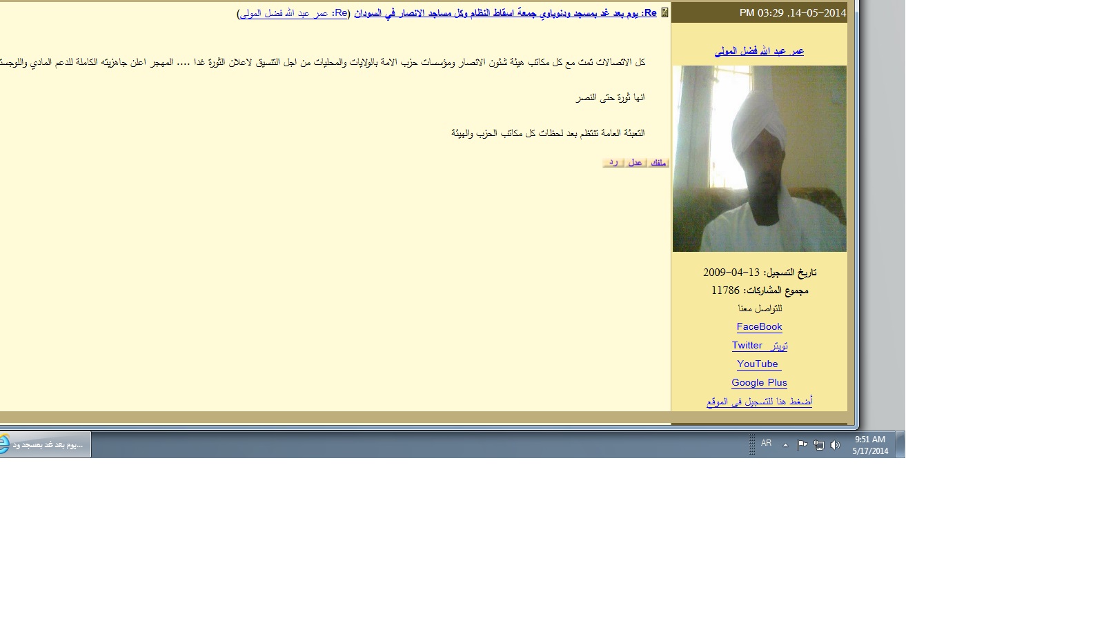 Untitled33.jpg Hosting at Sudaneseonline.com