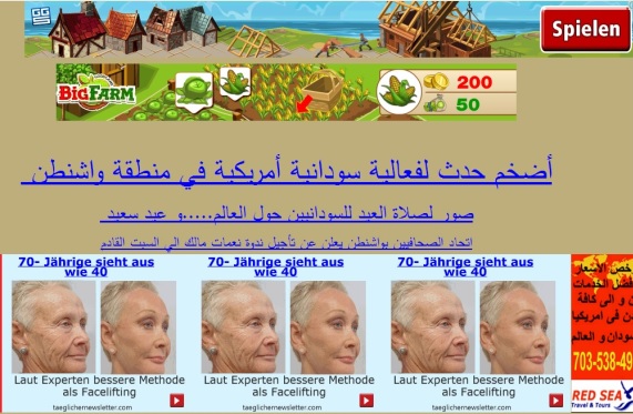 Untitled40.jpg Hosting at Sudaneseonline.com