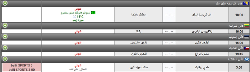 Untitled99.jpg Hosting at Sudaneseonline.com