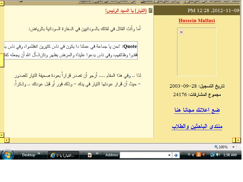 UntitledMALASI1.jpg Hosting at Sudaneseonline.com
