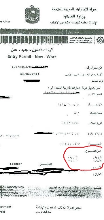 VISA001.jpg Hosting at Sudaneseonline.com