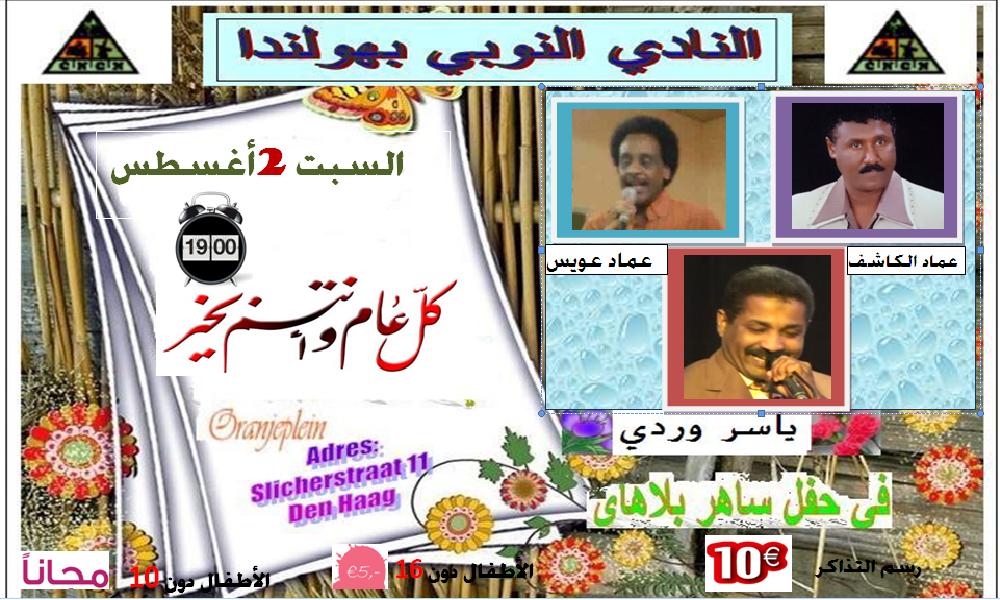 VVVVV.jpg Hosting at Sudaneseonline.com