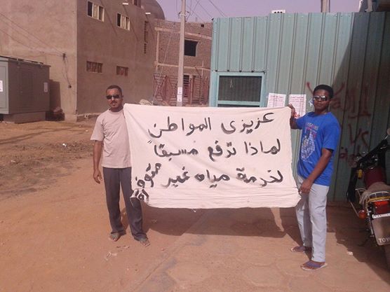 Water.jpg Hosting at Sudaneseonline.com