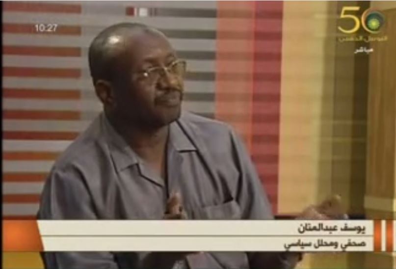 YousifAbdelmannan.JPG Hosting at Sudaneseonline.com